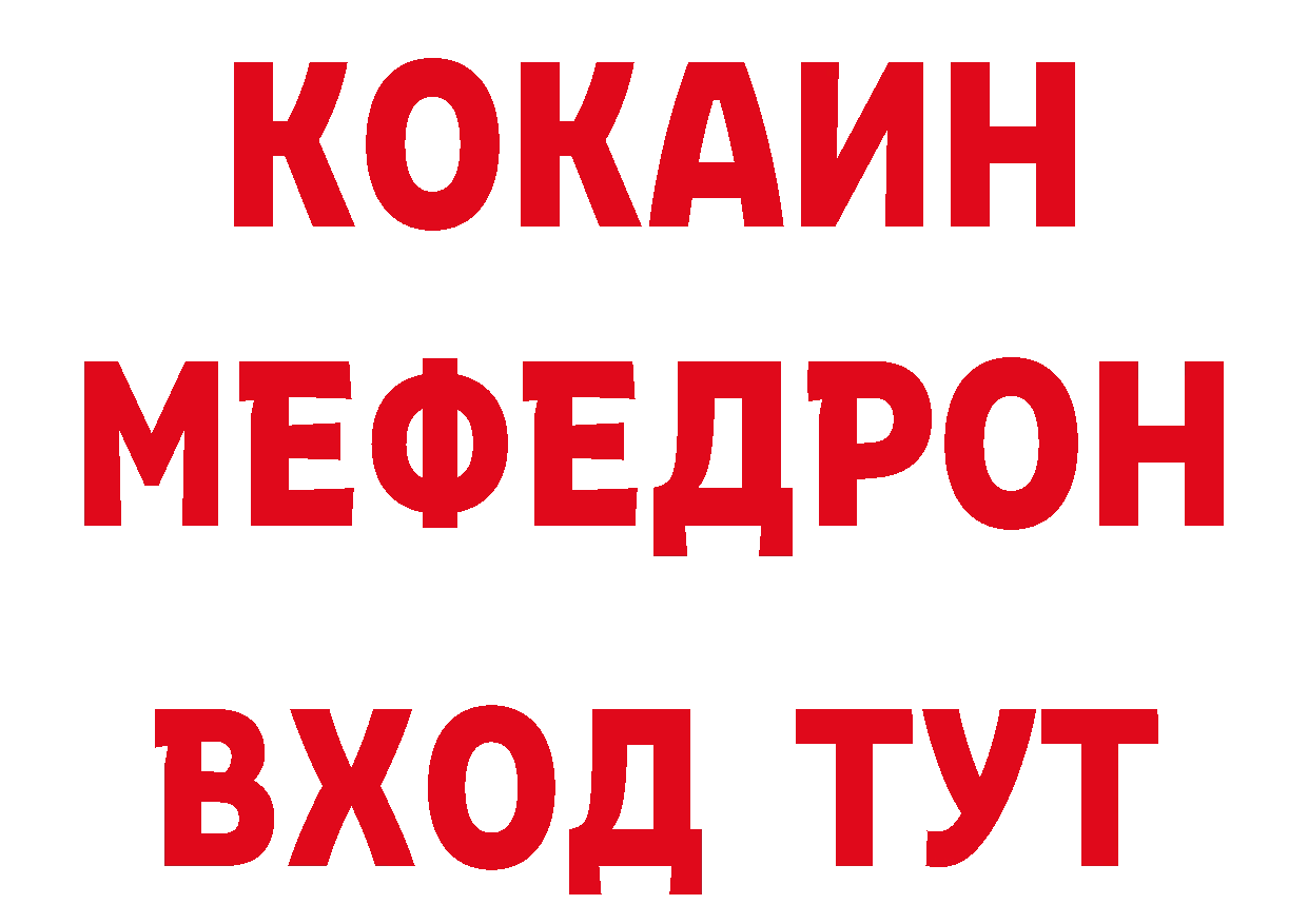 Героин VHQ вход сайты даркнета гидра Высоковск