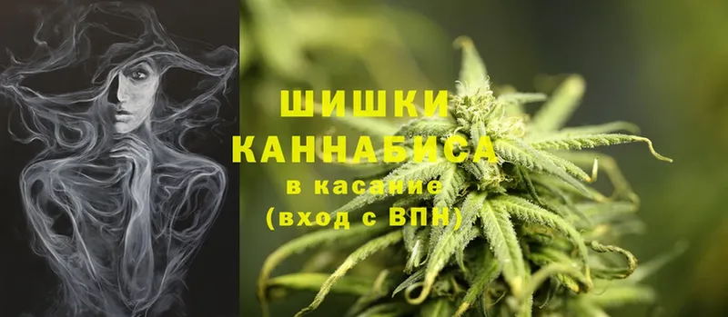 shop клад  blacksprut ONION  Высоковск  Бошки марихуана план 